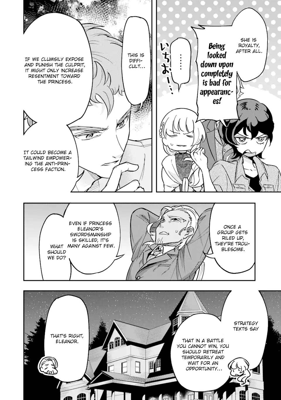 Dragon and Flower: Ice Sword’s Loyalty Chapter 3 Page 33